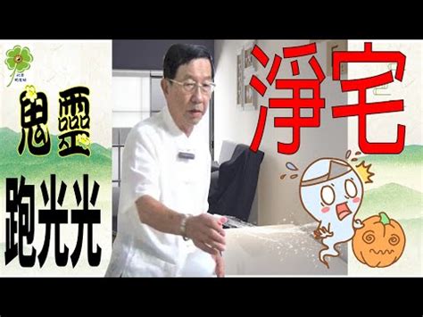 灑鹽米時間|【淨宅時間】淨宅秘笈：掌握搬家入厝吉時，6大步驟打造財運旺。